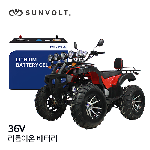 [3·4륜바이크] 36v 리튬이온 배터리